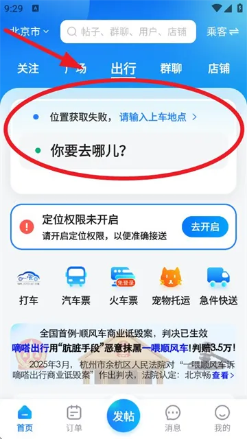 ˳�糵2025�ٷ����°汾