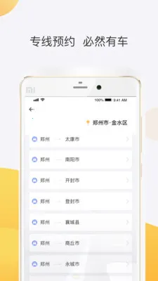 ˳�糵2025�ٷ����°汾