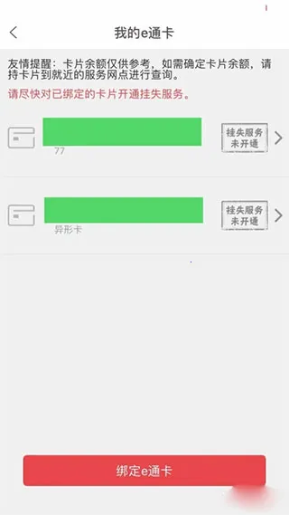 eͨ��(eͨ����������)