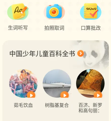 �е��ٶ��ʵ�2025���°汾