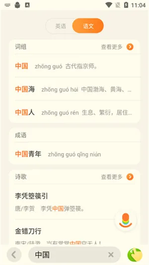 �е��ٶ��ʵ�2025���°汾