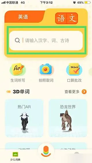 �е��ٶ��ʵ�2025���°汾