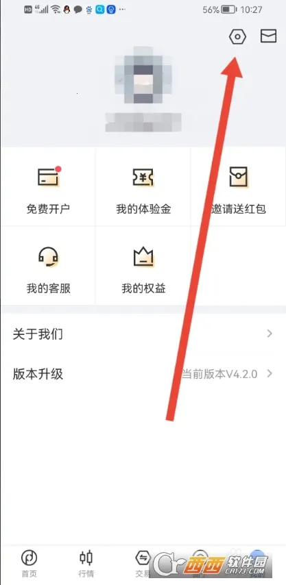 期货先锋(期货投资软件) 期货先锋(期货投资软件)