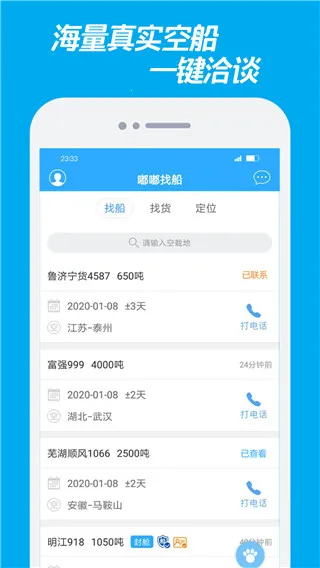 ���Ҵ���׿���ֻ���