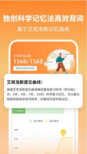 ����Ӣ�ﱳ����2025�ٷ����°汾