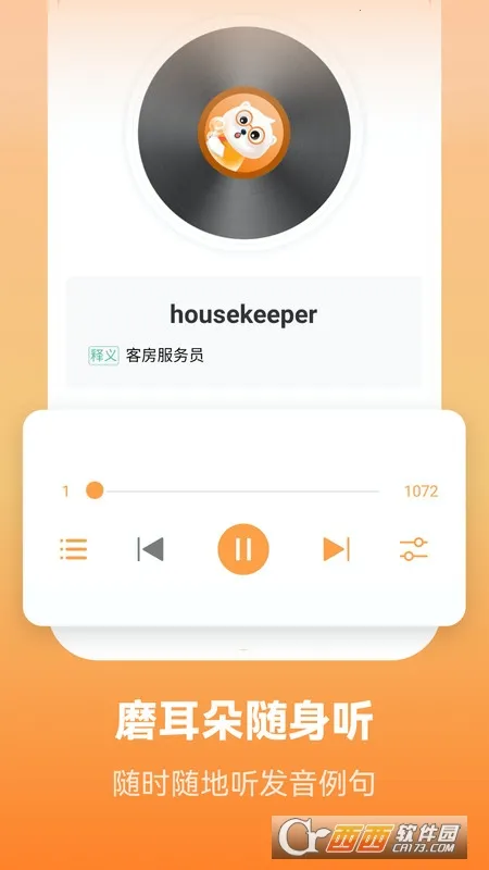 ����Ӣ�ﱳ����2025�ٷ����°汾