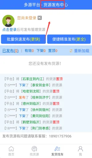 ��Դ�һ��ҳ�2025�ٷ����°汾