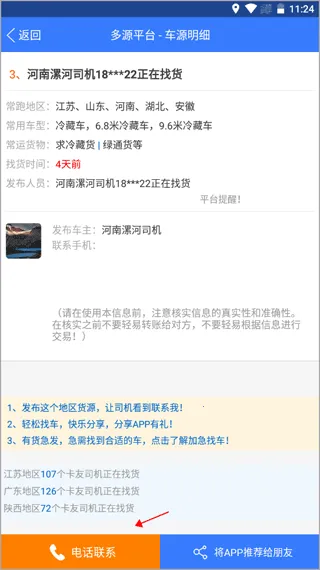 ��Դ�һ��ҳ�2025�ٷ����°汾