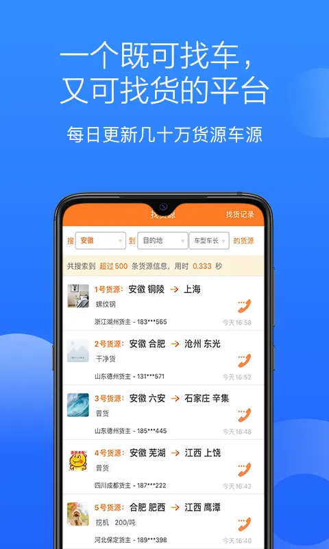 ��Դ�һ��ҳ�2025�ٷ����°汾