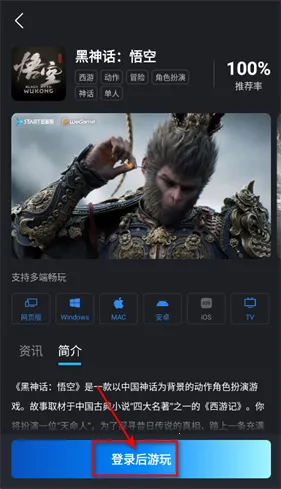 ��Ѷ��(����Ϸƽ̨)