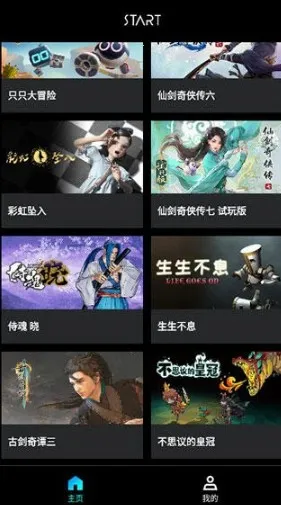 ��Ѷ��(����Ϸƽ̨)