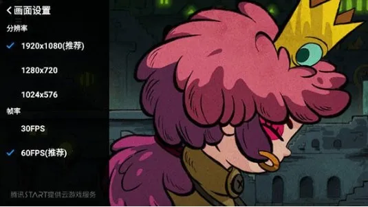 ��Ѷ��(����Ϸƽ̨)