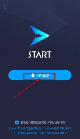 ��Ѷ��(����Ϸƽ̨)