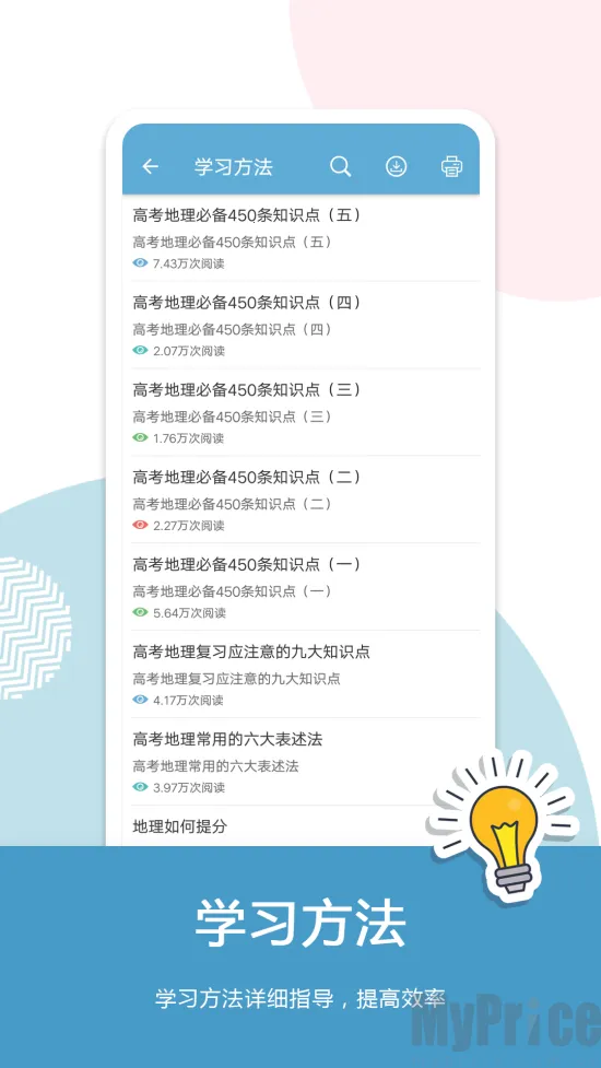 �߿�����ͨ(����ѧϰ����)