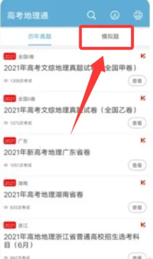 �߿�����ͨ(����ѧϰ����)