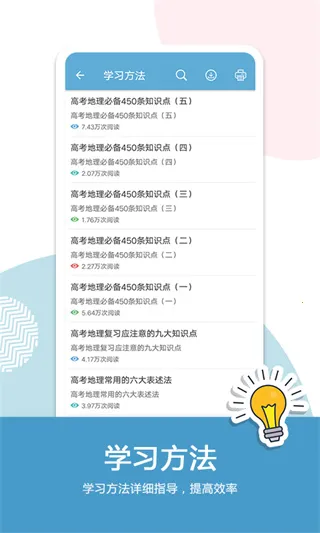 �߿�����ͨ(����ѧϰ����)