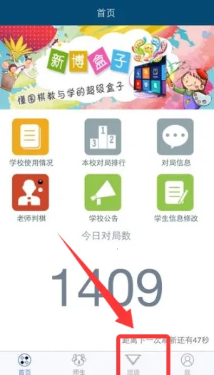 �²�����(Χ���ѧ����)