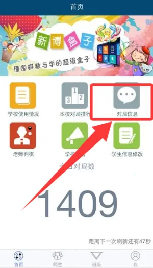 �²�����(Χ���ѧ����)