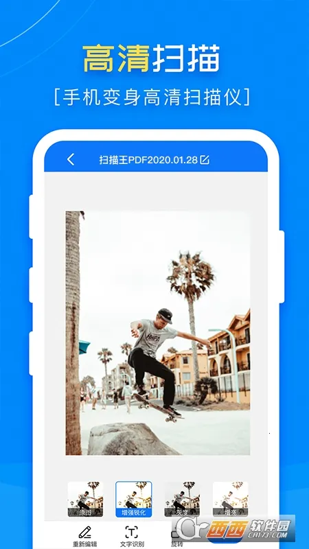 ����ɨ����2025���°汾