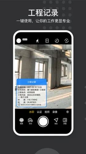 �Զ���ˮӡ�����2025���°汾