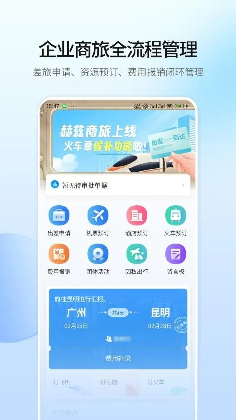 ��������ͨ2025���°汾