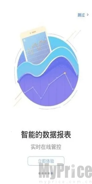 ��������ͨ2025���°汾