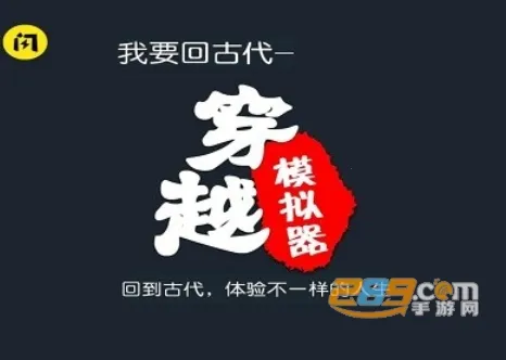 ��Խģ������׿���ֻ���