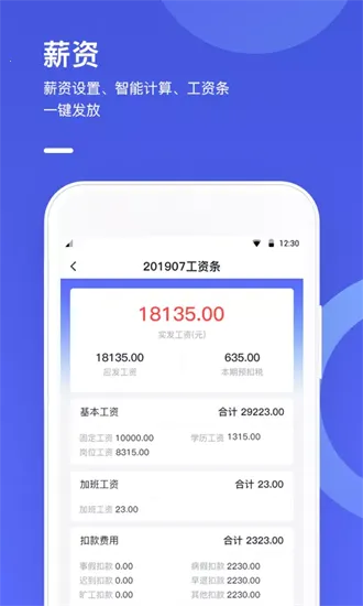 ��������(�ƶ��칫����)