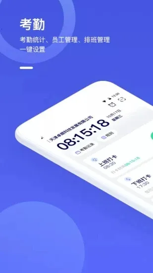 ��������(�ƶ��칫����)