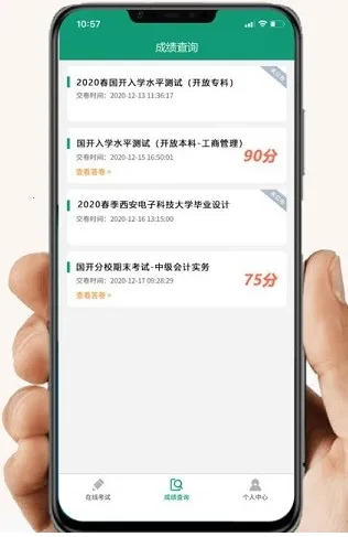 ȫ�ܿ���ϵͳ2025���°汾