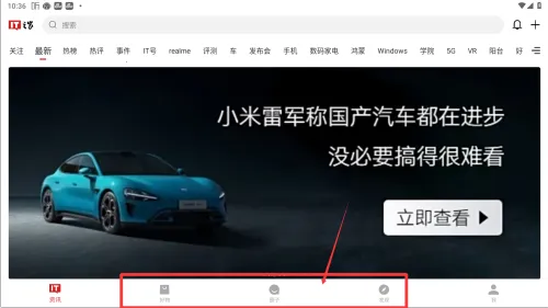 IT֮��(�Ƽ���Ѷƽ̨)