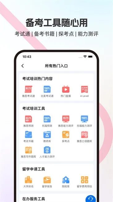 ����i����2025���ذ�װ