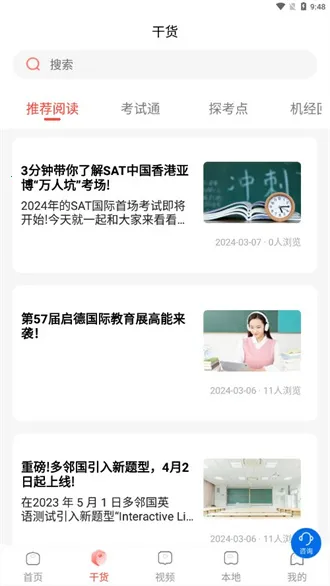 ����i����2025���ذ�װ