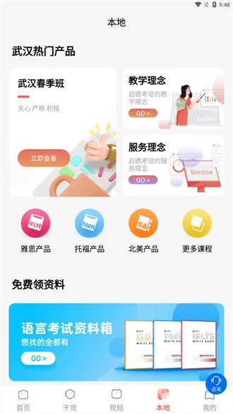 ����i����2025���ذ�װ