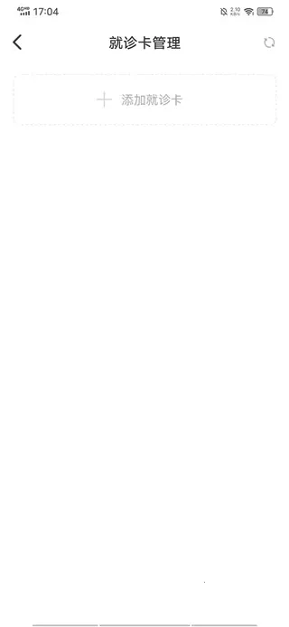 福棠儿医安卓版手机版 福棠儿医安卓版手机版