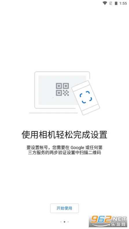 Google������֤��(��¼��֤����)