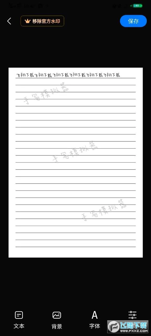 ��дģ����(��дģ������)