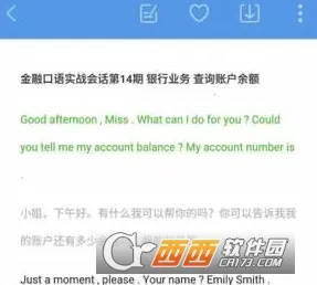 ����Ӣ������2025�ٷ����°汾