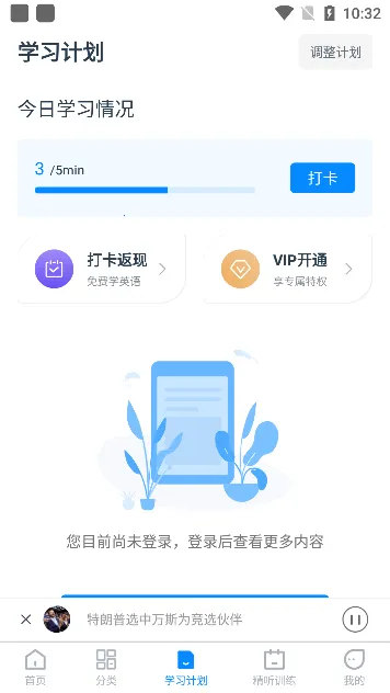 ����Ӣ������2025�ٷ����°汾