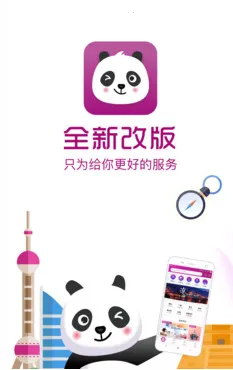 ӯ������(���η���ƽ̨)