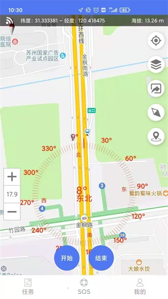 生态护林员巡护(护林员巡护软件) 生态护林员巡护(护林员巡护软件)