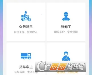 ֩������ͨ˾����2025���ذ�װ