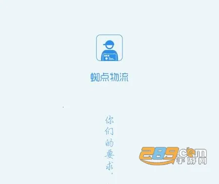 ֩������ͨ˾����2025���ذ�װ