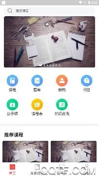 ΢������(����ѧϰƽ̨)