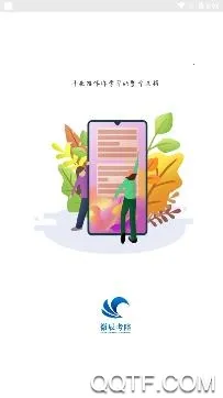 ΢������(����ѧϰƽ̨)