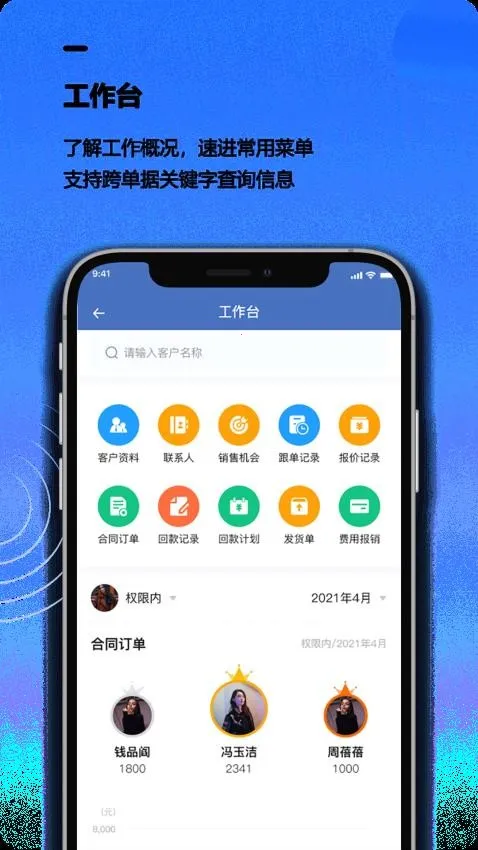 ����CRM2025�ٷ�����