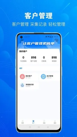 �ſ�Դ(�ͻ���չ����)