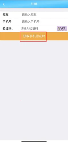 天天渔安卓版手机版 天天渔安卓版手机版