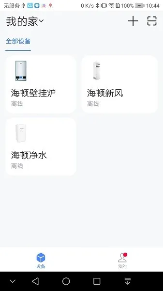 �����ƼҰ�׿���ֻ���