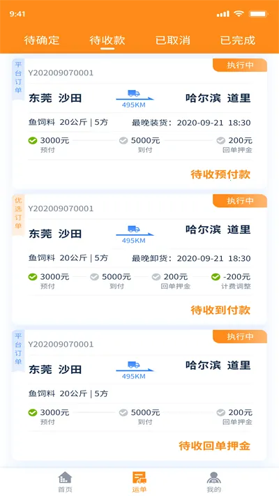 ����ͨ(�������з���)